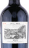 этикетка вино el coto de rioja coto real reserva 0.75л