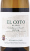 этикетка вино el coto verdejo rioja doc 0.75л