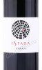 этикетка вино estada syrah 0.75л