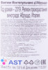 контрэтикетка вино farnese fantini montepulciano d abruzzo 0.75л