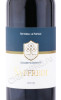 этикетка вино fattoria le pupille saffredi 2019г 0.75л