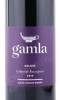 этикетка вино gamla cabernet sauvignon 0.75л