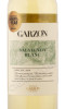этикетка вино garzon sauvignon blanc 0.75л