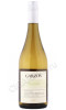 вино garzon viognier 0.75л