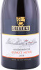 этикетка вино giesen pinot noir 0.75л