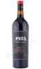 вино gnarly head 1924 double black 0.75л