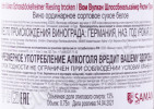 контрэтикетка вино gut hermannsberg vom vulcan schlossbekelheimer 0.75л