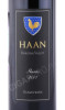 этикетка вино haan classic shiraz 0.75л