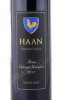 этикетка вино haan classic shiraz cabarnet sauvignon 0.75л