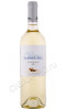 вино haras de pirque albaclara sauvignon blanc 0.75л