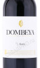 этикетка вино haskell dombeya fenix 0.75л