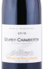 этикетка вино henri de villamont gevrey chambertin aoc 0.75л