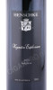 этикетка вино henschke keyneton estate euphonium shiraz 2015г 0.75л
