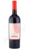 вино imprime rosso piceno doc 0.75л