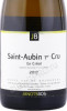 этикетка вино janotsbos saint aubin 1-er cru en creot 0.75л