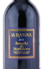 этикетка вино la rasina brunello di montalcino 0.75л