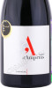 этикетка вино lagar d amprius garnacha 0.75л