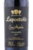 этикетка вино lapostolle cuvee alexandre carmenere 0.75л