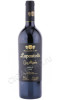 вино lapostolle cuvee alexandre merlot 0.75л