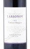 этикетка вино larionov cabernet sauvignon napa valley 2019г 0.75л