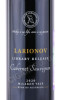 этикетка вино larionov library release cabernet sauvignon mclaren vale 0.75л