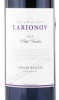 этикетка вино larionov petit verdot napa vallet 0.75л