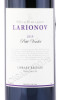этикетка вино larionov petit verdot napa vallet 0.75л