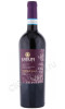 вино latium morini valpolicella 0.75л