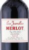 этикетка вино les jamelles merlot 0.75л