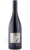 вино little beauty black edition pinot noir 0.75л