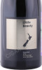 этикетка вино little beauty black edition pinot noir 0.75л