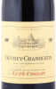 этикетка вино lupe cholet gevrey chambertin aoc 0.75л