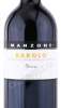 этикетка вино manzone barolo bricat 0.75л