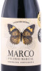 этикетка вино marco valerio marcial 0.75л