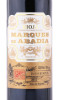этикетка вино marques de abadia reserva 0.75л