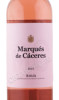 этикетка вино marques de caceres rosado 0.75л