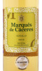 этикетка вино marques de caceres verdejo rueda 0.75л