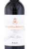 этикетка вино marques de murrieta reserva 0.75л