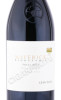 этикетка вино maverick trial hills shiraz eden valley 0.75л