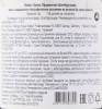 контрэтикетка вино meyer nakel pfarrwingert gg spatburgunder ahr 2014г 0.75л