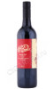 вино mollydooker two left feet shiraz cabernet merlot 0.75л