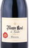 этикетка вино monte real de familia reserva rioja doc 0.75л