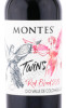 этикетка вино montes twix 0.75л