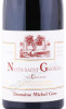 этикетка вино nuits saint georges les chaliots aoc 0.75л