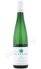 вино pacher hof riesling 0.75л