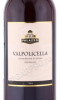 этикетка вино palazzo nobile valpolicella 0.75л