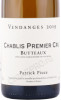 этикетка вино patrick piuze chablis premier cru butteaux 2019г 0.75л