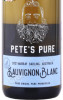 этикетка вино petes pure sauvignon blanc 0.75л