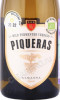 этикетка вино piqueras wild fermented verdejo almansa do 0.75л