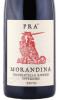 этикетка вино pra morandina ripasso valpolicella superiore 0.75л